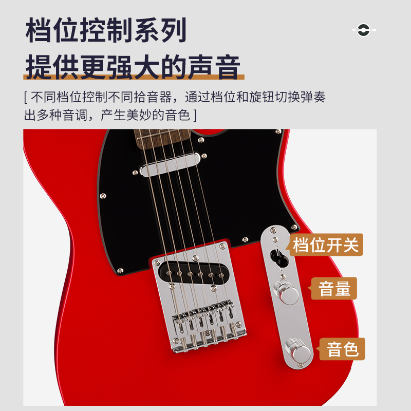 FENDER芬达吉他音速sonic TELE型单单枫木指板初学入门电吉他 奶油金黄色