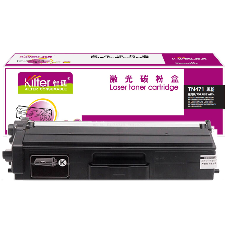 智通(ZT) TN471黑粉 粉盒 黑色 适用兄弟Brother HL-L8260CDN/L8900CDW