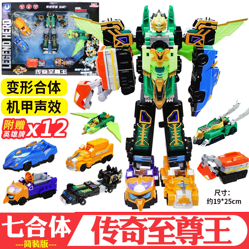 凌速(lnsu)变形类玩具305202报价_参数_图片_视频