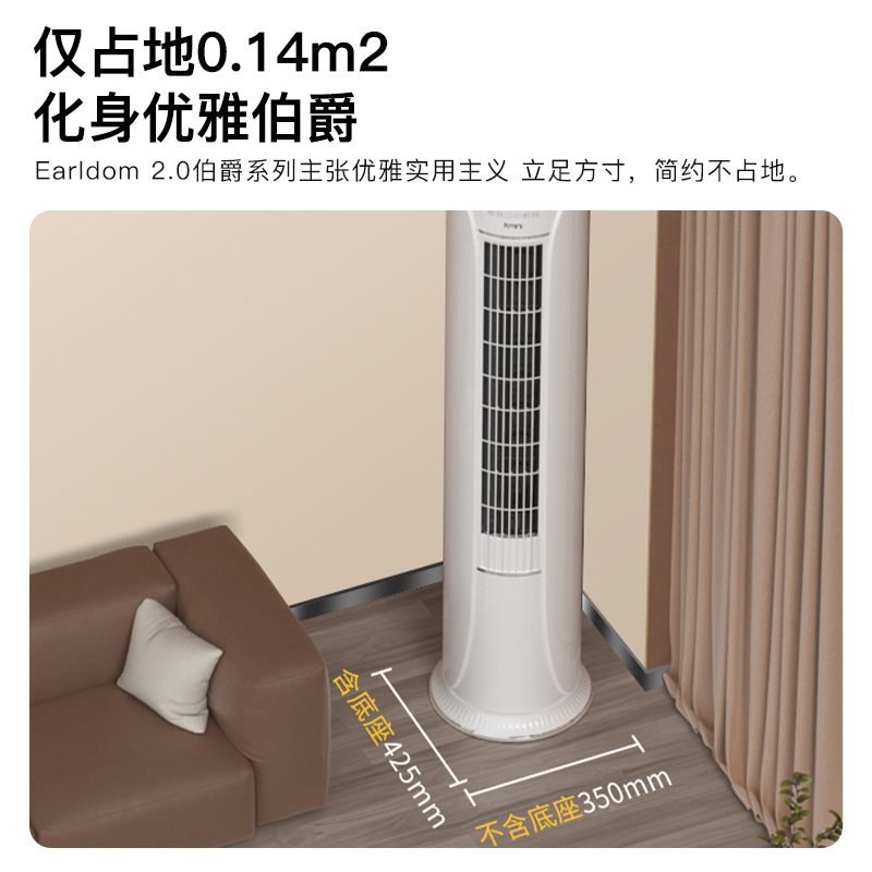 康佳出品Kmini 3匹一级变频空调 冷暖商用家用客厅圆柱立式空调柜机 新一级能效耐用 KFR-72LW/5M1CD