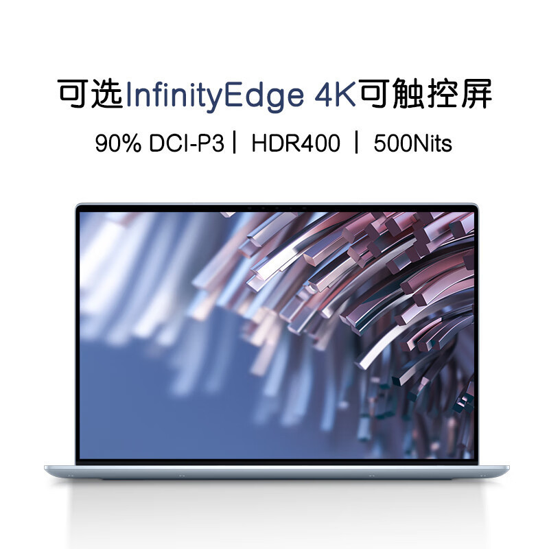 戴尔DELL笔记本电脑 XPS13 9315 13.4英寸轻薄本办公防蓝光屏(12代i7-1250U 16G 512GB 100%sRGB)XPS13-9315-R1705S