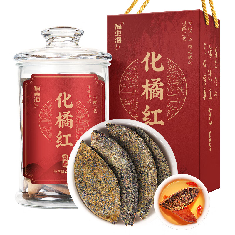 福东海(FU DONG HAI)化橘红(金毛胎皮片) 250克(单位:罐)新老包装随机发货