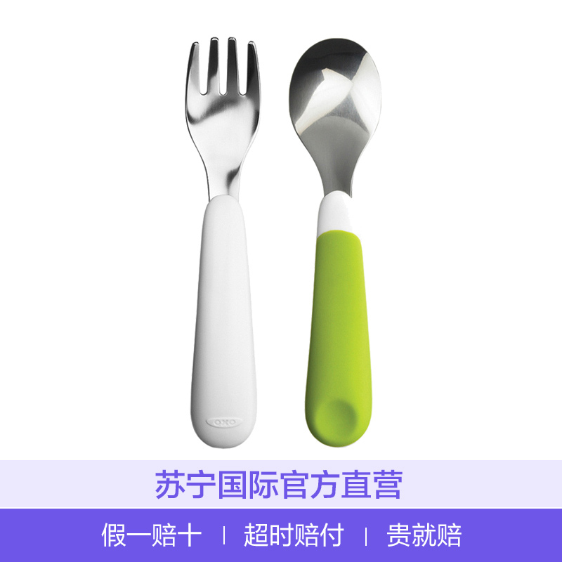 OXO/奥秀 6104300 宝宝婴幼儿不锈钢叉/勺套装 柠檬绿