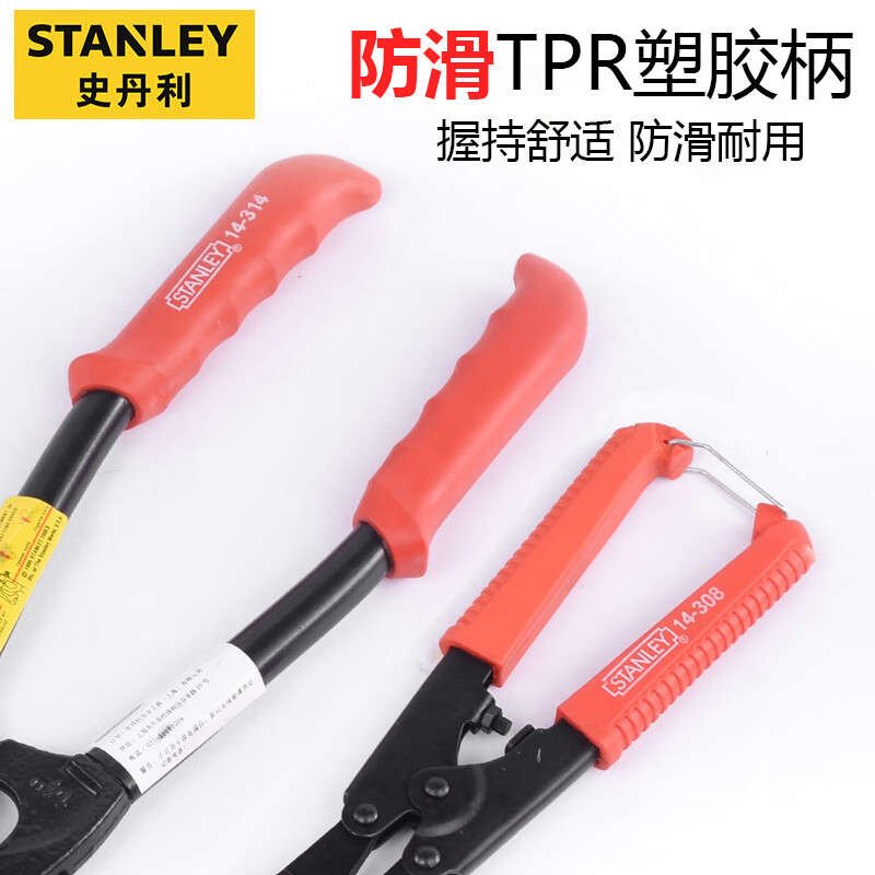 史丹利(STANLEY)电缆剪线钳钢筋剪大号钢丝剪24英寸 14-324-23高清大图