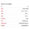 布雷博(brembo)前片.陶瓷P06036N适配08-11款宝马1系/04-12款3系/5系(E60)/X1/Z4
