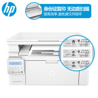 惠普(hp)M132nw黑白激光多功能一体机无线打印复印扫描一体机打印复印扫描一体机无线打印机一体机家用打印机一体机手机无线家用打印机激光一体机无线学生打印机惠普打印机一体机标准配