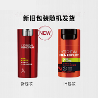 欧莱雅(LOREAL)男士火山岩清痘平衡露50ml 抗痘保湿补水滋润乳霜收缩毛孔护肤霜