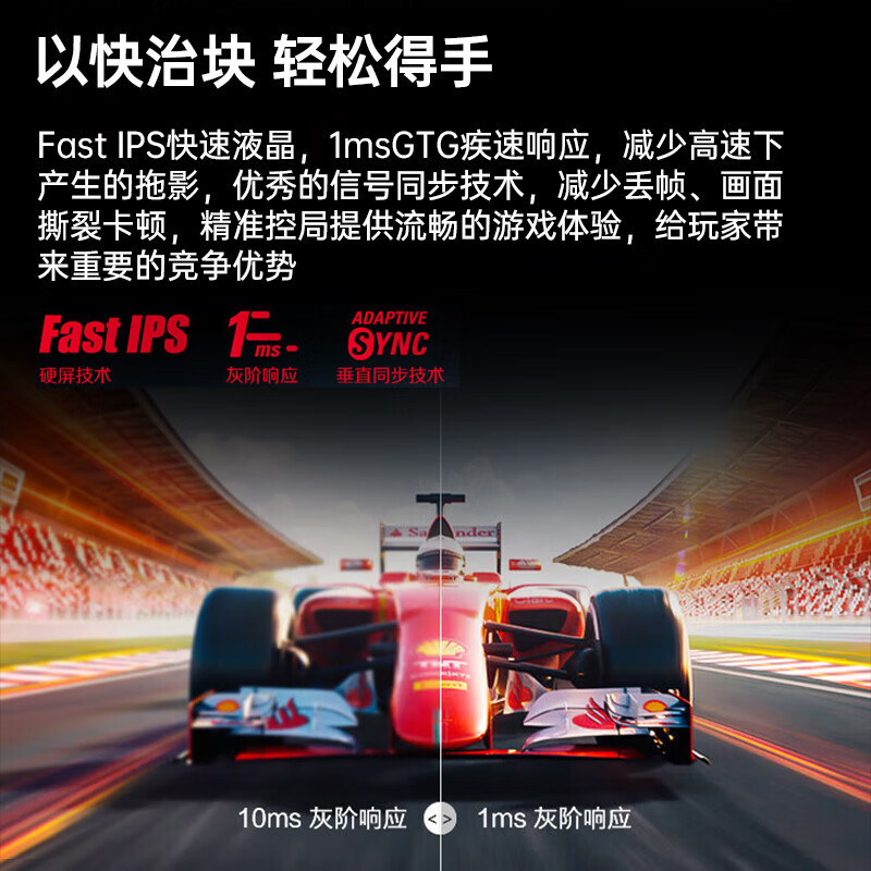AOC 24G40E 23.8英寸180Hz电竞显示器 IPS屏宙斯盾小钢炮1ms响应HDR10台式电脑吃鸡游戏外接笔记本显示屏 [新]180HZ Fast IPS款 24G40E高清大图