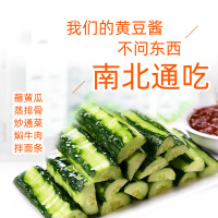 海天黄豆酱800g豆瓣酱 调味品调料酱 甜面酱 拌饭拌面下饭酱调料