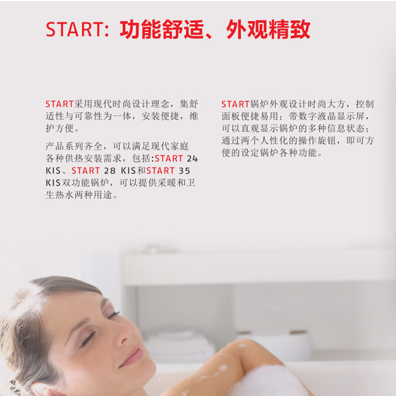 欧洲原装进口壁挂炉