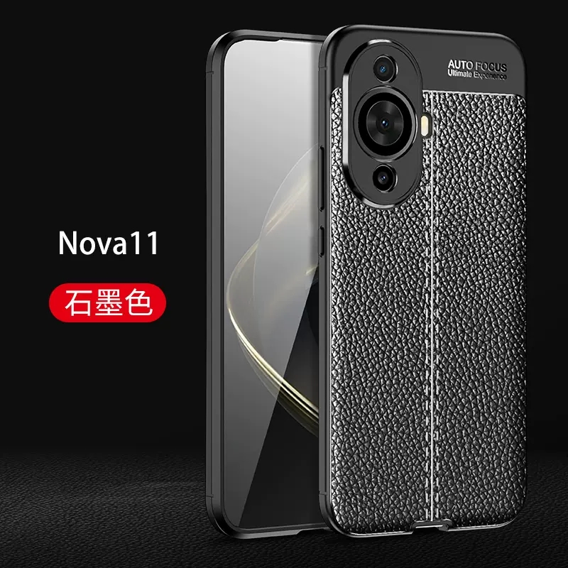 安美宝 华为Nova6手机壳nova6SE手机壳nova 6 防摔皮纹软壳保护套nova6 SE保护壳 nova11黑色