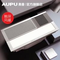 奥普AUPU浴霸QDP6024BS 集成吊顶式风暖浴霸 智能触摸开关 LED灯双段变光 负离子大功率功能浴霸