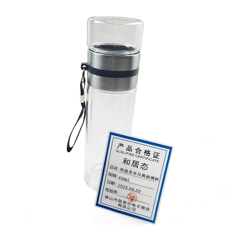 和居态. 便提茶水分离玻璃杯 450ml 个