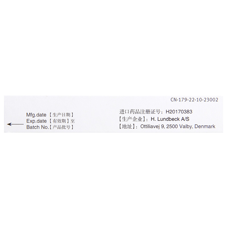 心达悦心达悦氢溴酸伏硫西汀片10mg*14片/盒高清大图