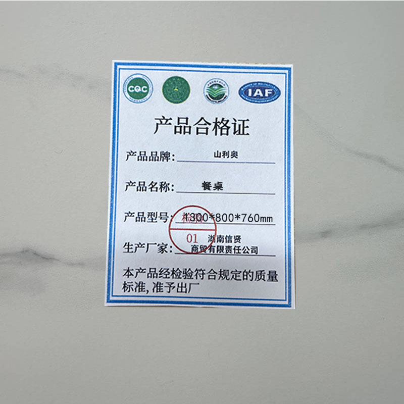 山利奥 餐桌1300*800*760mm /张高清大图