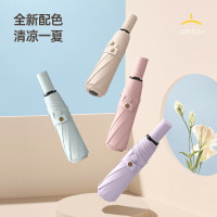 美度(MAYDU)M3035 防晒晴雨伞全自动三折太阳伞女黑胶防紫外线遮阳伞 奶茶色