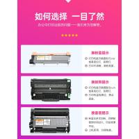 京纪人兼容东芝T-3003C粉盒 E-STUDIO 300D墨盒301DN硒鼓302DNF 联想M7400Pro粉盒LJ