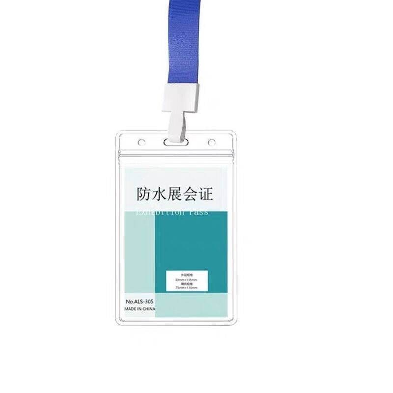工作证卡套带挂绳证件挂套双面透明胸卡工牌胸牌挂脖吊牌厂牌学生校牌塑料挂牌嘉宾展会工号牌防水人员外壳高清大图