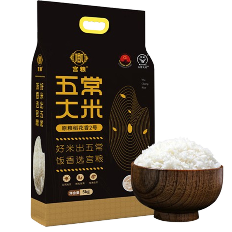 宫粮大米松软油亮口感软糯饱满均匀粒粒分明五常款5kg