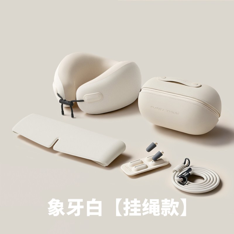 睡洞U型枕-EV2+挂绳-浅月白-1
