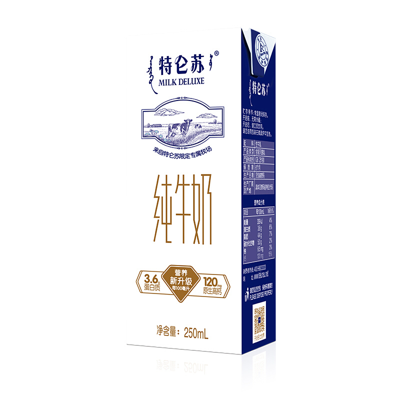 5月产蒙牛特仑苏纯牛奶苗条装250ml12盒