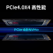 硬盘980 PRO|NVMe PCIe 4.0 1TB
