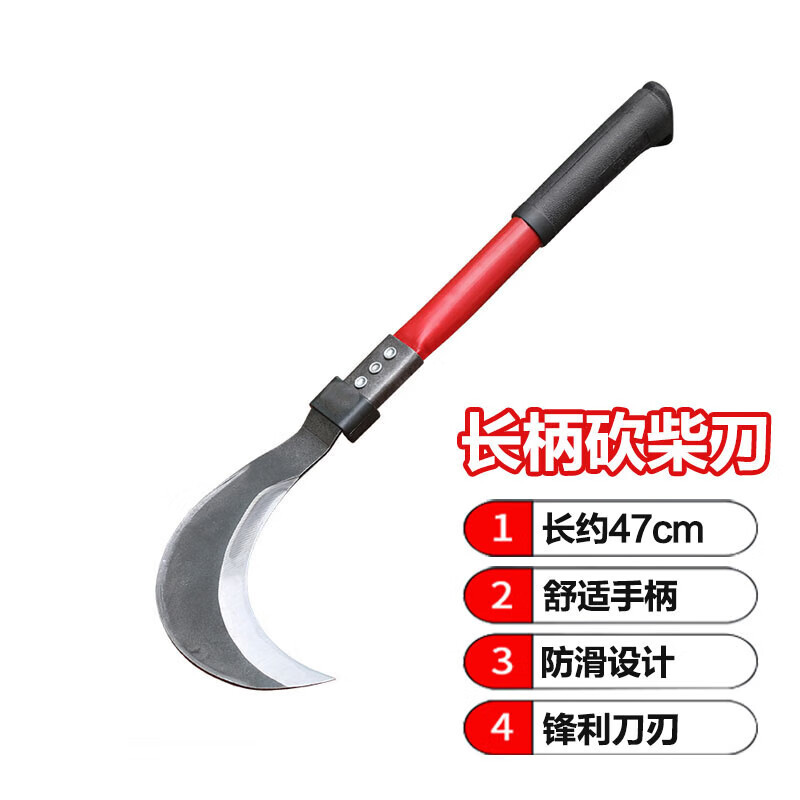 悠梵萌镰刀割草刀加厚长柄砍柴刀农具割玉米户外开路刀农用除草工具1