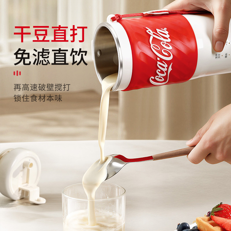 可口可乐 豆浆杯A-PB03GW高清大图
