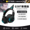 HECATE/漫步者 G5BT萌猫版 蓝牙游戏耳机头戴式低延时带麦吃鸡手游耳麦 耀夜黑