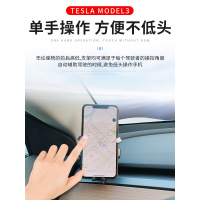 适用于特斯拉model3手机架车载支架导航改装配件一体化手机支架