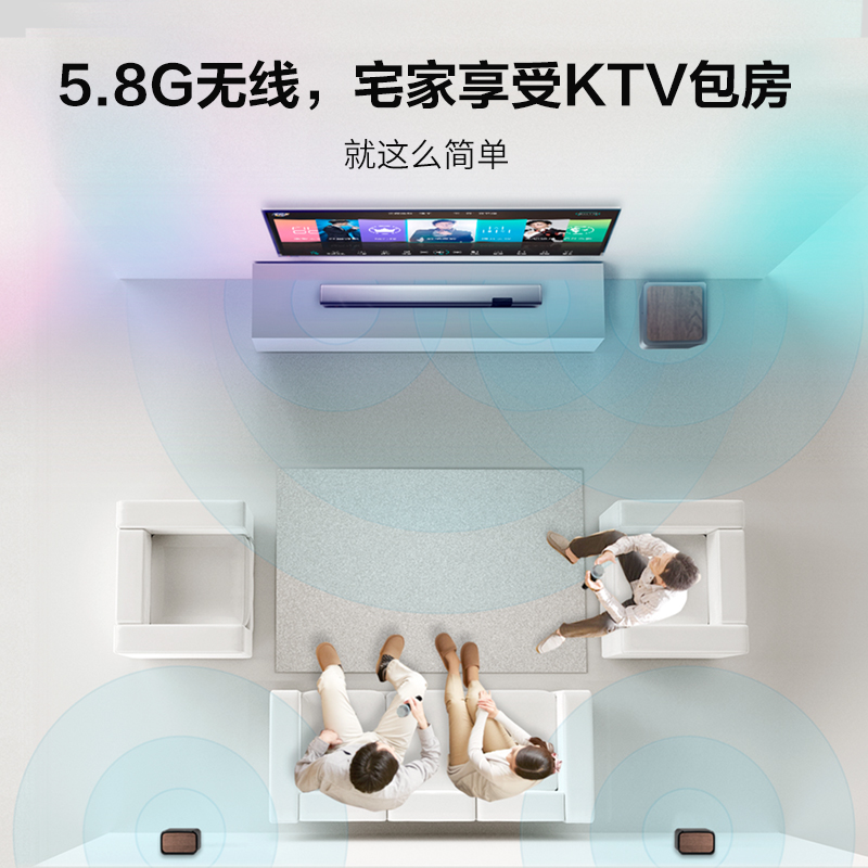 酷开创维Live-3T 家庭KTV 电视音响 回音壁 家庭影院5.1 无线低音炮 3D环绕 家用K歌 卡拉OK音箱套装高清大图