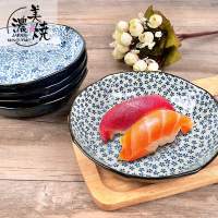 美浓烧日式和风陶瓷盘子调味碟菜盘 骨碟点心寿司盘餐盘釉下彩(五盘装)