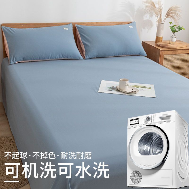 床单单件学生宿舍单人1.2米1.5米双人床被单夏天夏季0.9床高清大图