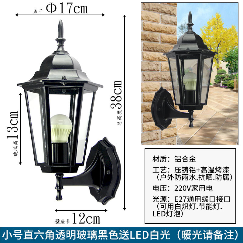 苏宁优购 户外壁灯防水庭院灯欧式室外别墅外墙灯阳台过道走廊美式复古壁灯