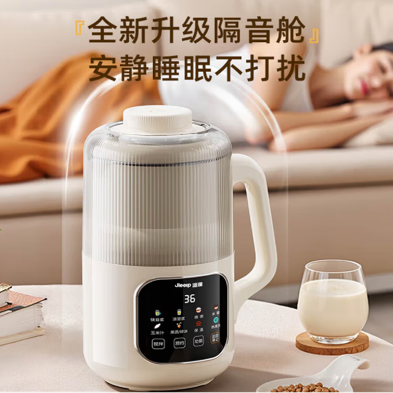 追璞 多功能破壁机豆浆机JP-DP107高清大图