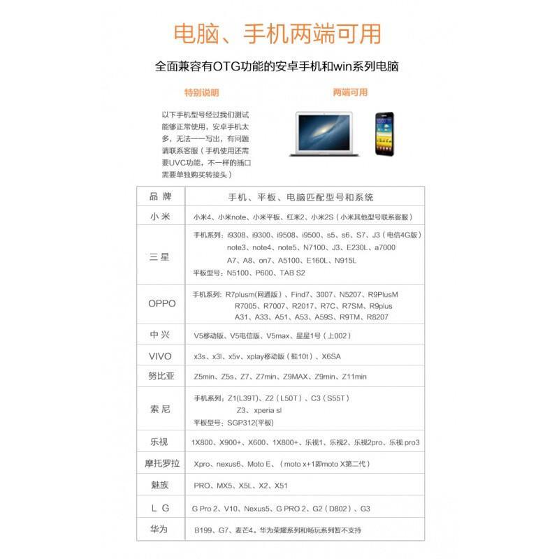 200W8mm内窥镜摄像头高清工业空调管道手机汽车内窥镜8mm5米硬线
