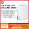 小米净水器家用净水机600G厨下式 RO反渗透4级过滤 进口RO滤芯 无罐直饮水 智控水龙头 米家APP智能互联 600