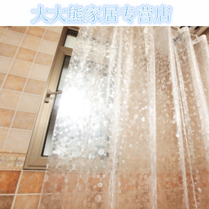 浴帘塑料防水防霉浴室卫生间浴帘布隔断保暖帘