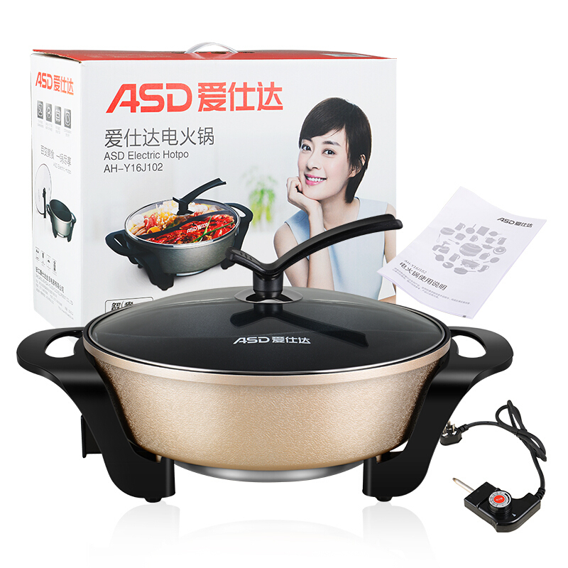 爱仕达(ASD)AH-Y16J102电火锅5L大容量 鸳鸯设计电煮锅 不粘加厚内锅 多段火力调节电热锅