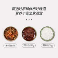 蜀香青花椒鱼调料210g 青花椒嫩鱼调味料 麻辣水煮鱼火锅底料 四川特产厨房烹饪鱼调味品 川菜水煮肉片调味料包