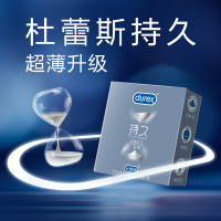 [超薄持久]杜蕾斯避孕套超薄延时 3只装 超薄款 安全套套 男用成人情趣计生用品byt