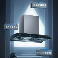 [变频款]华帝(vatti)24m³欧式三腔闪吸创世S7 i11207家用抽油烟机多维降噪挥手感应自动清洗