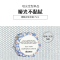 大卫尼斯造型系列 硬酷定型发蜡(哑光)75ml