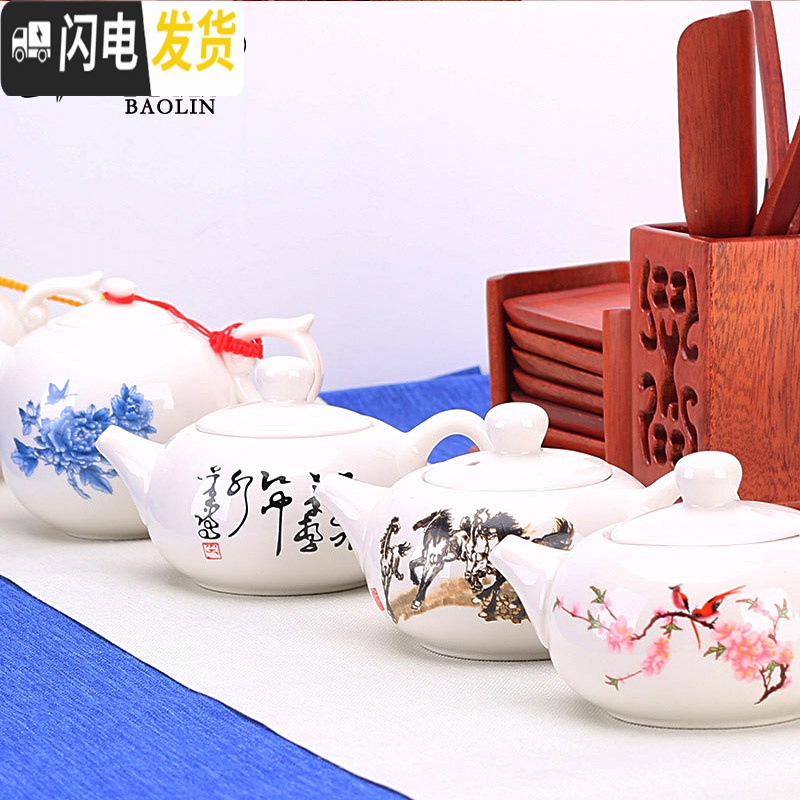 三维工匠泡茶壶水壶单壶冲茶壶紫砂壶功夫茶具小套装家用陶瓷玻璃中式 茶壶-玲珑-向阳花高清大图