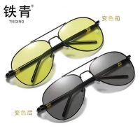 铁青司机眼镜Y34 副