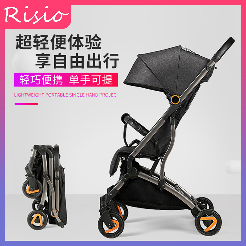 英国Risio婴儿手推车超轻便可坐可躺折叠便携简易儿童宝宝小伞车