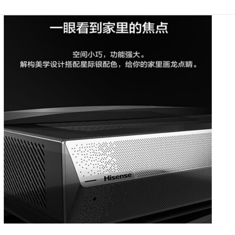 海信(hisense) 75L9S 75英寸4K智能健康护眼电视