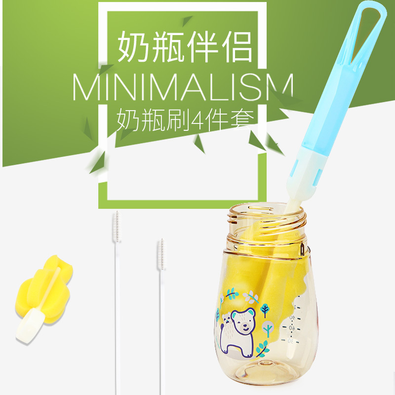 [1套解决清洁问题]MillyMally 婴儿奶瓶刷子海绵刷洗奶瓶刷奶嘴刷海绵刷子
