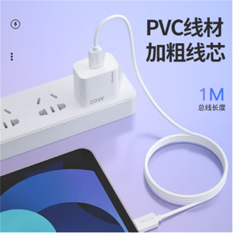 纽曼(Newmine)快充套装CH618苹果套装白色 3套起订高清大图