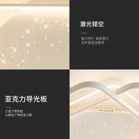 雷士照明新款舒适光大瓦数北欧星空灯客厅主灯现代简约吸顶灯具全屋套餐灯具套餐